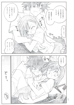 Page 5 of Misaka Mikoto Route ni Tsuki Index ha Dete Kimasen