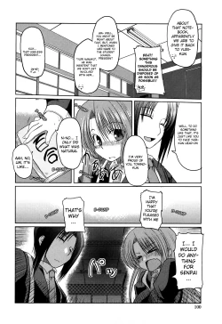 Page 104 of Ani Plus Imouto Equal Love? | Ani + Imouto = LOVE?