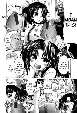 Page 12 of Ani Plus Imouto Equal Love? | Ani + Imouto = LOVE?