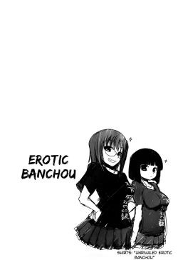 Page 141 of Ani Plus Imouto Equal Love? | Ani + Imouto = LOVE?