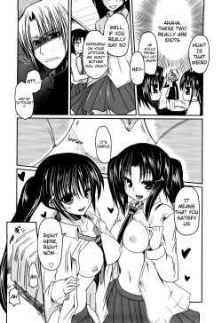 Page 16 of Ani Plus Imouto Equal Love? | Ani + Imouto = LOVE?