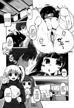 Page 200 of Ani Plus Imouto Equal Love? | Ani + Imouto = LOVE?