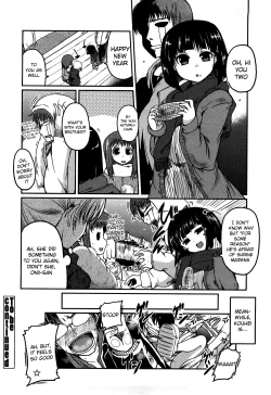 Page 201 of Ani Plus Imouto Equal Love? | Ani + Imouto = LOVE?