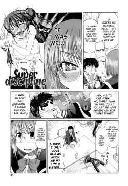 Page 33 of Ani Plus Imouto Equal Love? | Ani + Imouto = LOVE?
