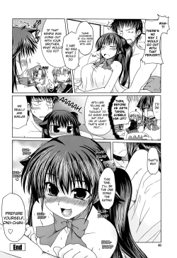 Page 46 of Ani Plus Imouto Equal Love? | Ani + Imouto = LOVE?