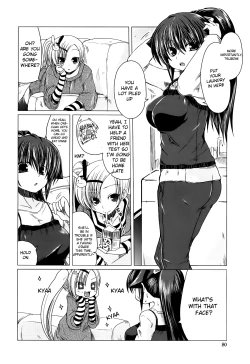 Page 83 of Ani Plus Imouto Equal Love? | Ani + Imouto = LOVE?