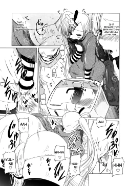 Page 86 of Ani Plus Imouto Equal Love? | Ani + Imouto = LOVE?