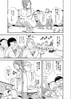 Page 8 of Kawara de Roshutsu Satsuei