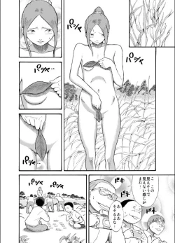 Page 9 of Kawara de Roshutsu Satsuei