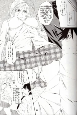 Page 4 of Lewdevil III