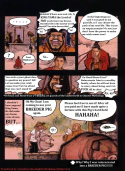 Page 4 of Birei Jinsei | A Beautiful Life