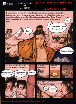 Download Birei Jinsei | A Beautiful Life