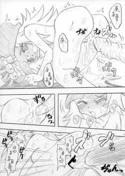 Page 9 of おいでよ！触手出産牧場3