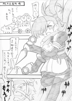 Page 2 of おいでよ！触手出産牧場4