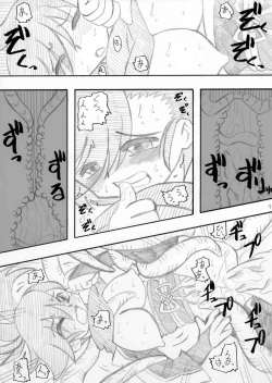 Page 7 of おいでよ！触手出産牧場4
