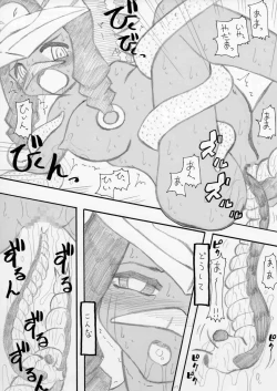 Page 17 of おいでよ！触手出産牧場5