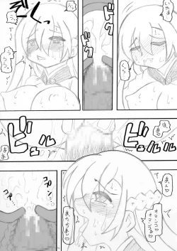 Page 14 of はじめまして牧場主（仮）です