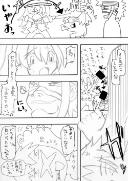 Page 4 of はじめまして牧場主（仮）です