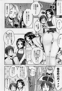 Page 26 of Bengoshi Kotoko to Eroge no Kankei Ch.01-04