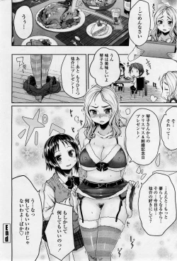 Page 40 of Bengoshi Kotoko to Eroge no Kankei Ch.01-04