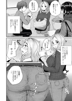 Page 42 of Bengoshi Kotoko to Eroge no Kankei Ch.01-04