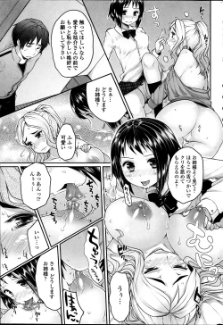Page 69 of Bengoshi Kotoko to Eroge no Kankei Ch.01-04