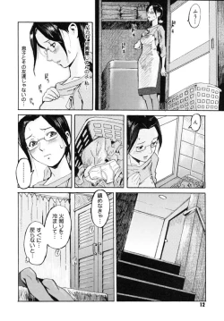 Page 4 of Haha to Musuko to Sono Yuujin to 2.0