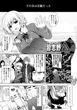 Page 41 of Chichimonogatari