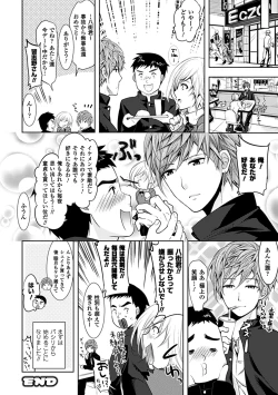 Page 56 of Chichimonogatari