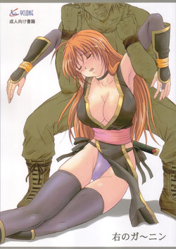 Download Migi no Ga~nin