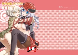 Page 2 of PUNIPUNI EATER