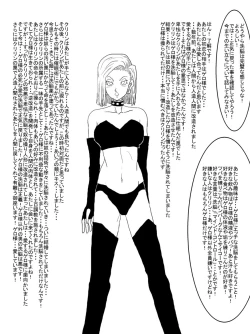 Page 49 of Sennou Kyouikugou-hen~