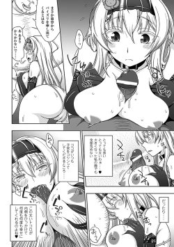 Page 131 of Walpurgis no Inmu Aido Iris