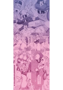 Page 2 of Walpurgis no Inmu Aido Iris