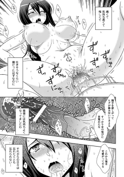 Page 44 of Walpurgis no Inmu Aido Iris