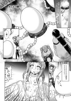 Page 99 of Walpurgis no Inmu Aido Iris