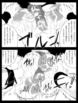 Page 11 of DRAGON ROAD 9