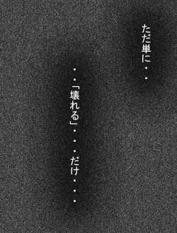 Page 17 of DRAGON ROAD 9