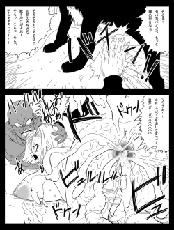 Page 25 of DRAGON ROAD 9