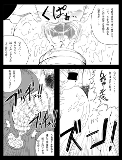 Page 27 of DRAGON ROAD 9