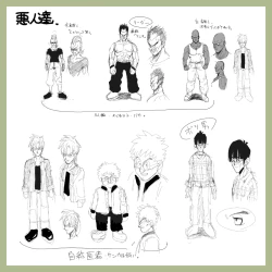 Page 31 of DRAGON ROAD 9