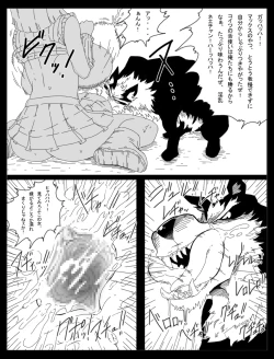 Page 8 of DRAGON ROAD 9