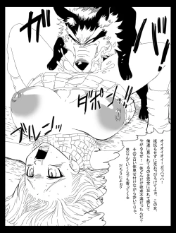 Page 9 of DRAGON ROAD 9