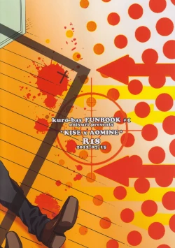 Page 2 of Nakayoshissu!