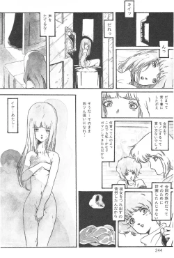 Page 10 of Aran-Rei THE TOWN OF HELLOWEEN