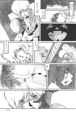 Page 15 of Aran-Rei THE TOWN OF HELLOWEEN