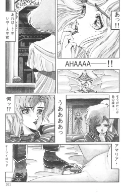 Page 27 of Aran-Rei THE TOWN OF HELLOWEEN