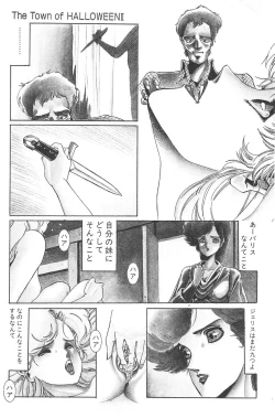 Page 29 of Aran-Rei THE TOWN OF HELLOWEEN