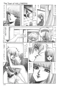 Page 31 of Aran-Rei THE TOWN OF HELLOWEEN