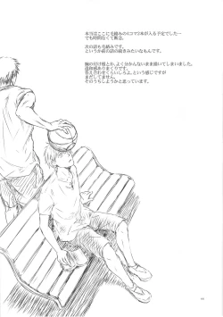 Page 11 of VIOLATION→FOULS